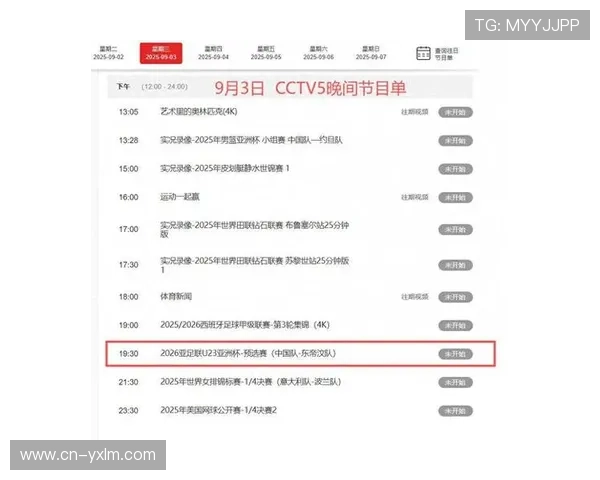 阿拉木图主场优势落空机构深入解析比赛结果与潜在影响