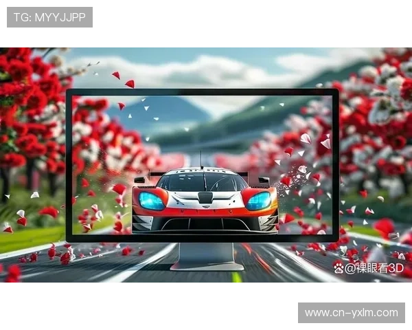 自由视角与裸眼3D技术逐步落地，拓展沉浸式观赛的视觉边界